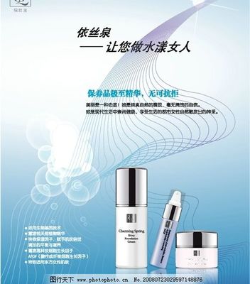 為美容美妝產品打造專業廣告圖片——代理代辦服務全解析