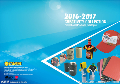 專業公司產品畫冊封面設計圖——代理代辦服務全解析