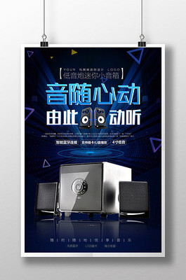 產品宣傳廣告素材 創意與實用兼具的設計模板指南