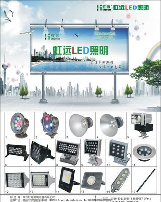 虹遠產品展示圖片代理代辦服務，助力品牌高效推廣