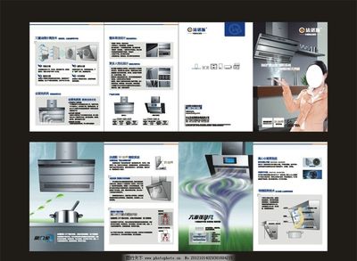 高端廚衛電器折頁設計 彰顯企業大氣形象