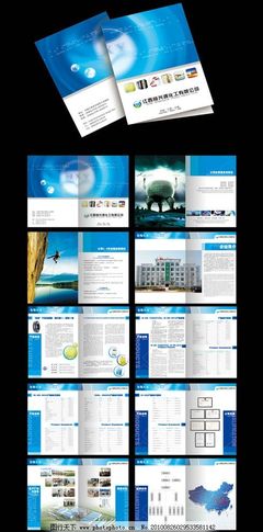 化工畫冊圖片軟件開發 創新視覺與流程優化的解決方案