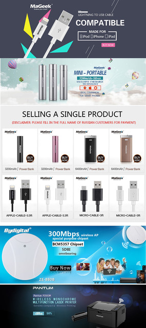 淘寶數碼配件詳情頁廣告設計 提升轉化率的關鍵要素與實用模板