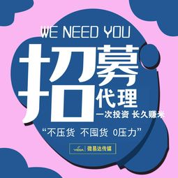 仁和朵美人私護代理政策解析 囤貨與快速推廣指南