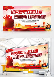 教育廣告設(shè)計(jì)模板下載 精品大全推薦與熊貓辦公應(yīng)用指南