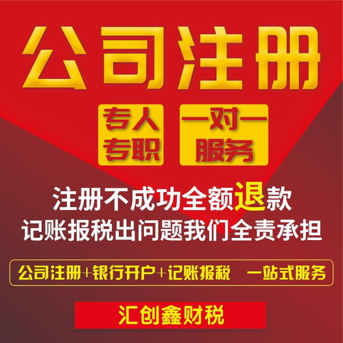 2020年?yáng)|西湖代理記賬與軟件開(kāi)發(fā)企業(yè)記賬收費(fèi)標(biāo)準(zhǔn)詳解