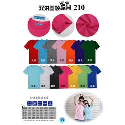 攜手愛(ài)杰森服裝廠，開(kāi)啟湖南校園班服代理新篇章