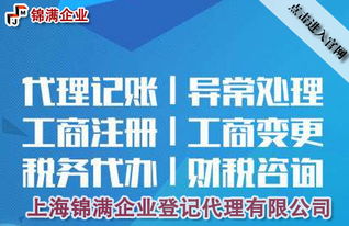 低價(jià)陷阱與專業(yè)鴻溝 為何軟件開發(fā)領(lǐng)域不能盲信低價(jià)代理記賬公司